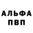 Метадон белоснежный Aichat bomb