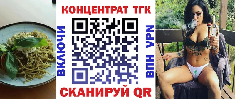 Cannafood марихуана Дюртюли