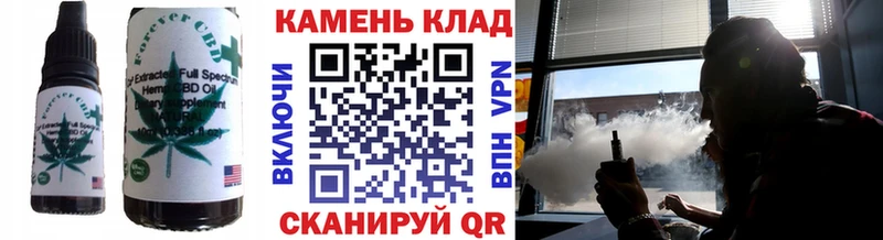 Canna-Cookies конопля Купить закладки Дюртюли