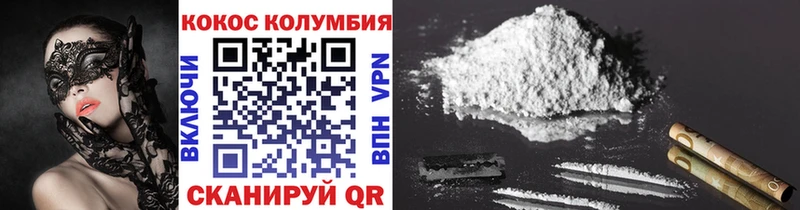 КОКАИН Перу  Купить где  Дюртюли 