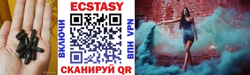 ЭКСТАЗИ 300 mg  Купить где  Дюртюли 