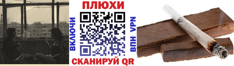 Гашиш Cannabis Дюртюли