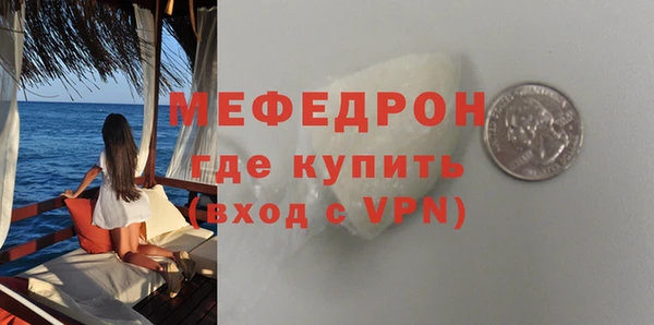 синтетический гашиш Беломорск