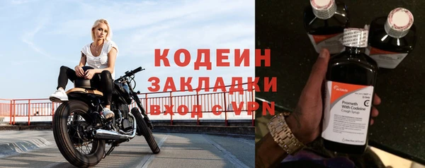 метадон Белоозёрский