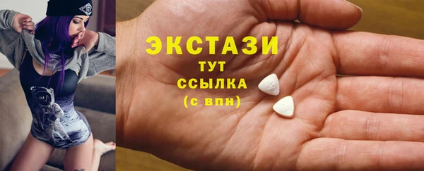 ГАЛЛЮЦИНОГЕННЫЕ ГРИБЫ Белокуриха