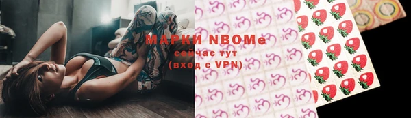 синтетический гашиш Беломорск