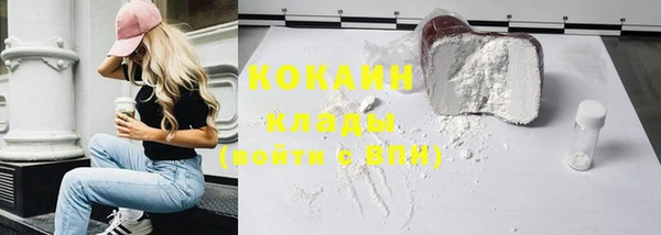 метадон Белоозёрский