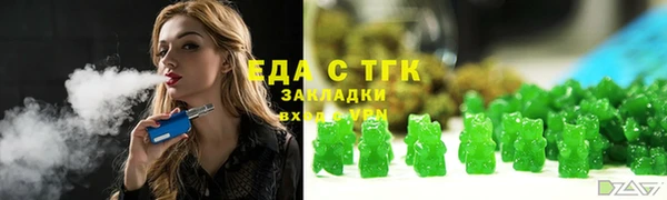 ГАЛЛЮЦИНОГЕННЫЕ ГРИБЫ Белокуриха