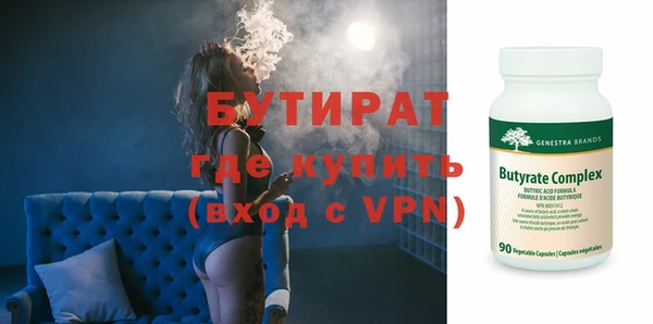 синтетический гашиш Беломорск