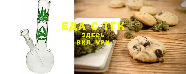 синтетический гашиш Беломорск