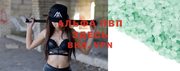 метадон Белоозёрский