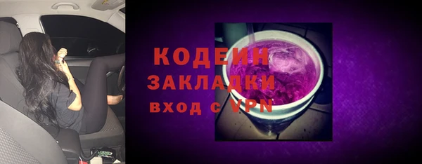 синтетический гашиш Беломорск