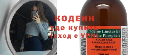 метадон Белоозёрский