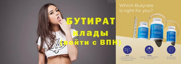 синтетический гашиш Беломорск