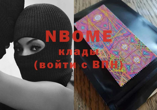 ГАЛЛЮЦИНОГЕННЫЕ ГРИБЫ Белокуриха