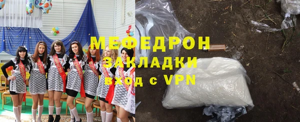 метадон Белоозёрский