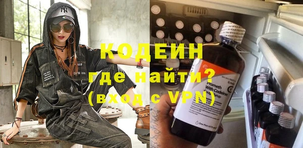 метадон Белоозёрский