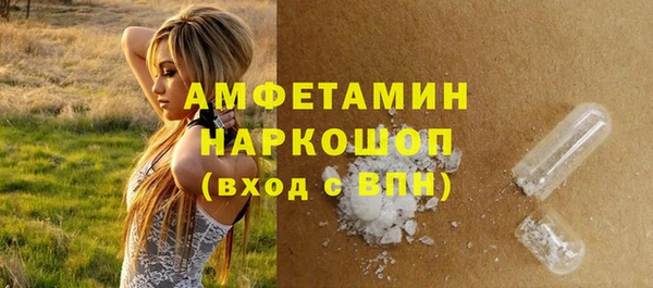 метадон Белоозёрский