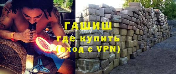 ГАЛЛЮЦИНОГЕННЫЕ ГРИБЫ Белокуриха
