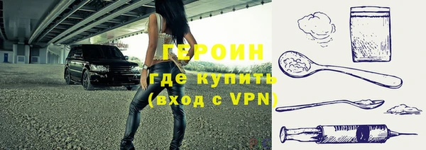 ГАЛЛЮЦИНОГЕННЫЕ ГРИБЫ Белокуриха