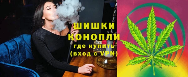 синтетический гашиш Беломорск