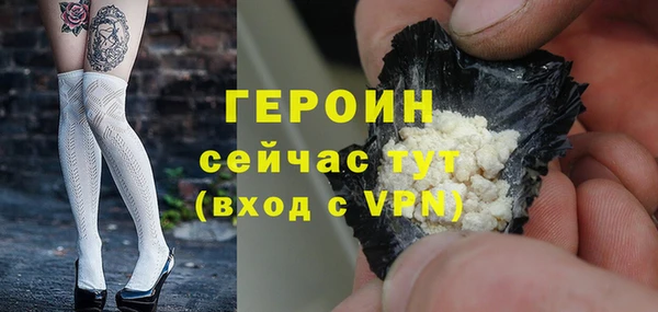 ГАЛЛЮЦИНОГЕННЫЕ ГРИБЫ Белокуриха