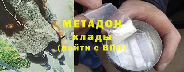 синтетический гашиш Беломорск