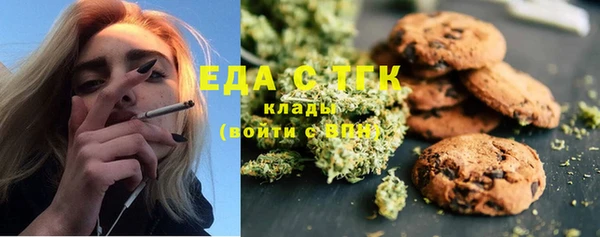 ГАЛЛЮЦИНОГЕННЫЕ ГРИБЫ Белокуриха