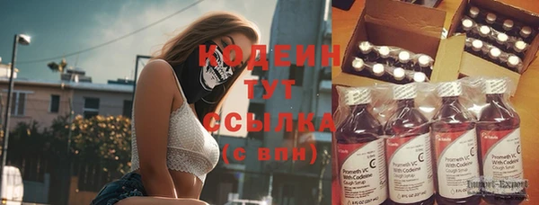 синтетический гашиш Беломорск