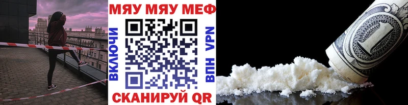 МЕФ мука Дюртюли