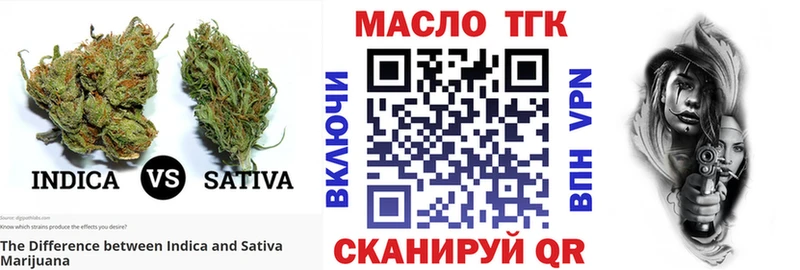 Дистиллят ТГК гашишное масло  Купить  Дюртюли 