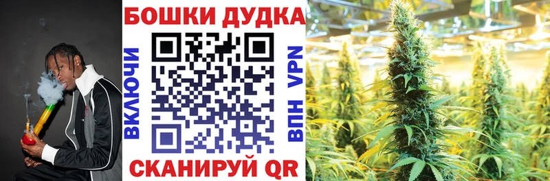 Шишки марихуана Bruce Banner Дюртюли